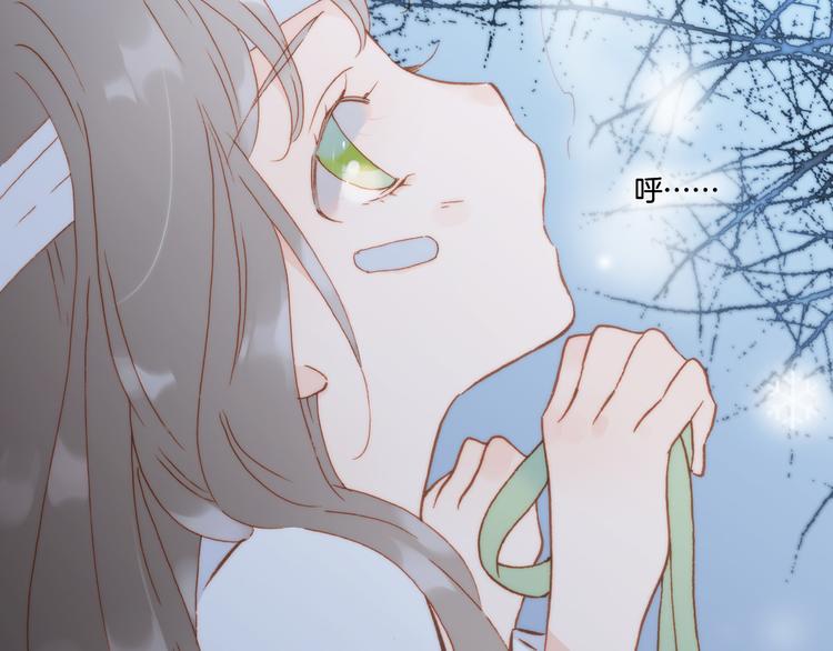 第21话 跨越种族的合奏7