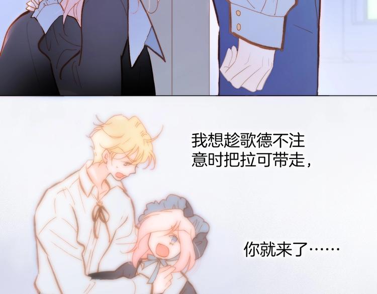 第43话 洛芙68