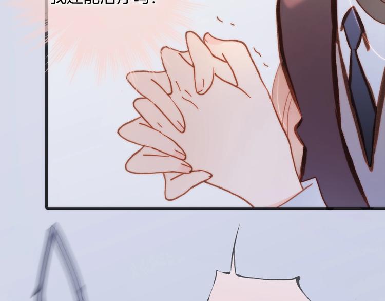 第41话 陷入困局？37