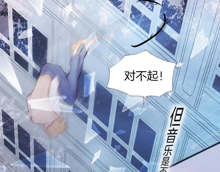 第27话 天使眼中的死神之爱61