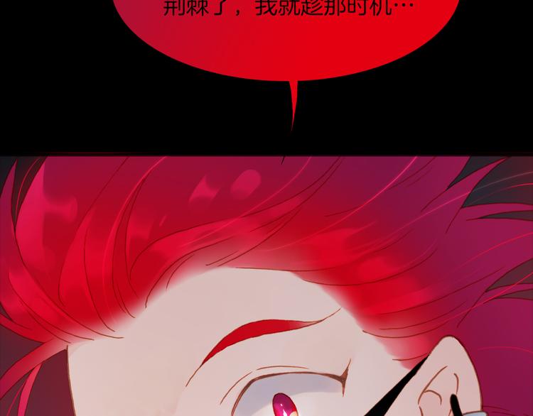 第9话 无法逃离之笼9