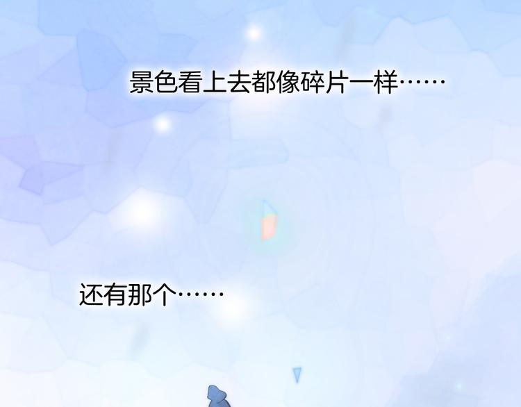 第4话 彩色之梦记忆之乡61