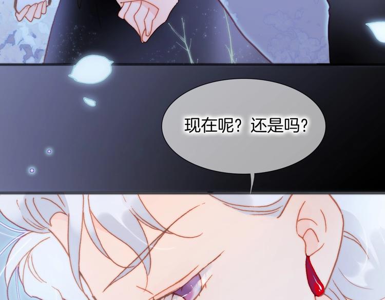 第29话 月夜漫步51