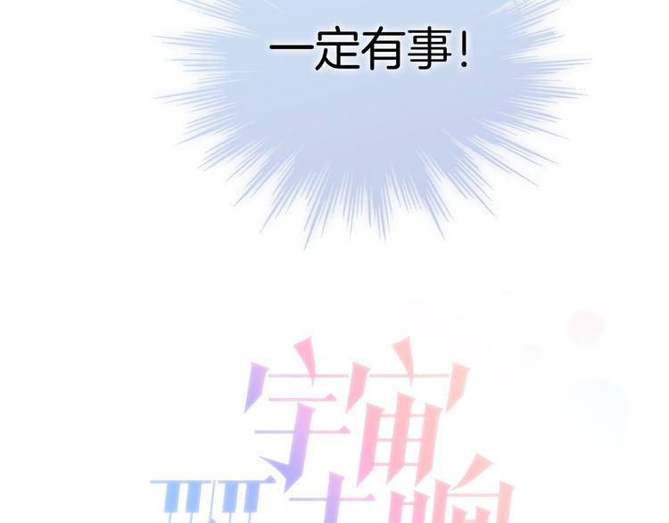 第32话 温暖的死亡之海14