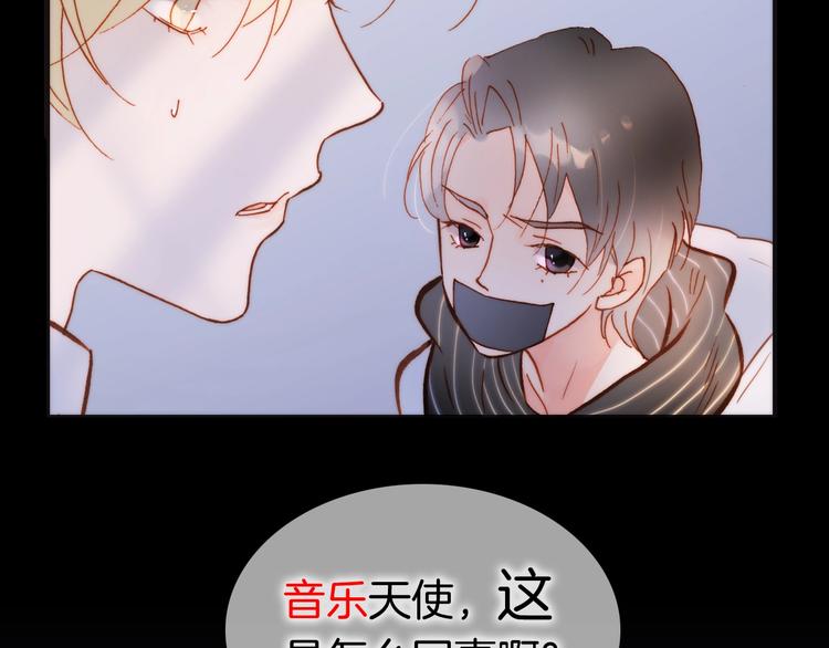 第二季 第3话 跟我走28