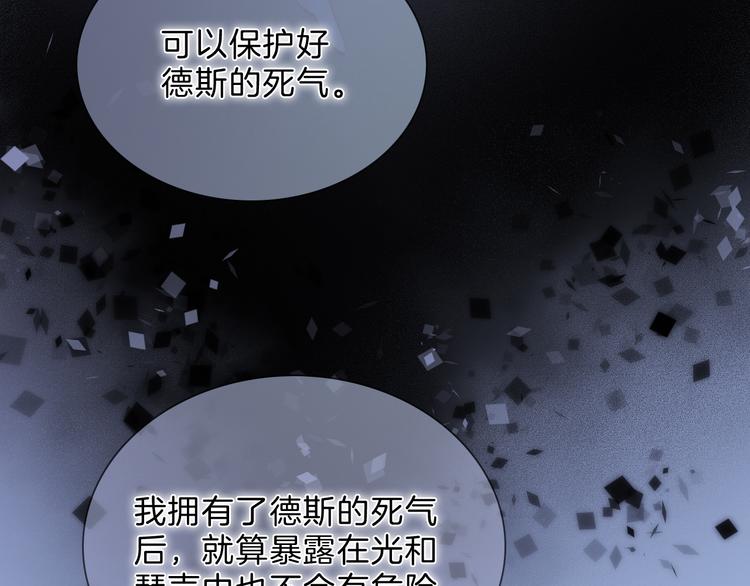 第51话 创造和继承75