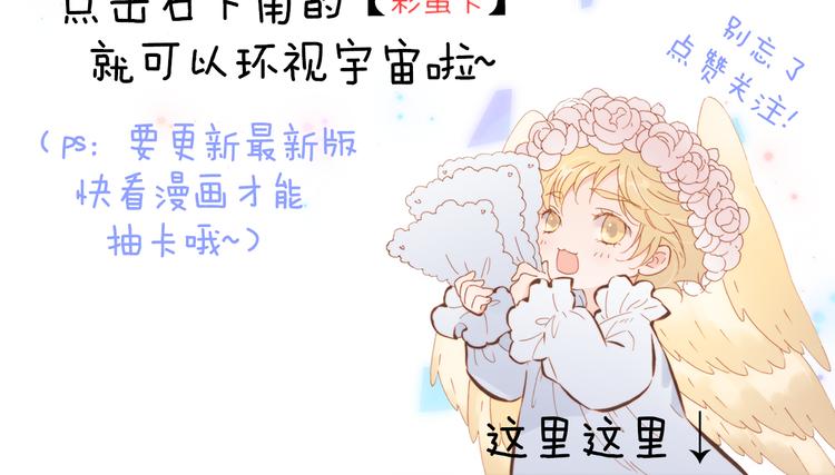 第31话 爱情与音乐之间116