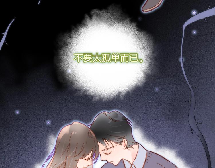 第21话 不许动她！8