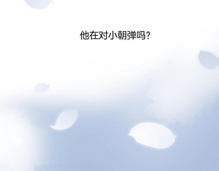 第二季 第1话 死神的礼物121