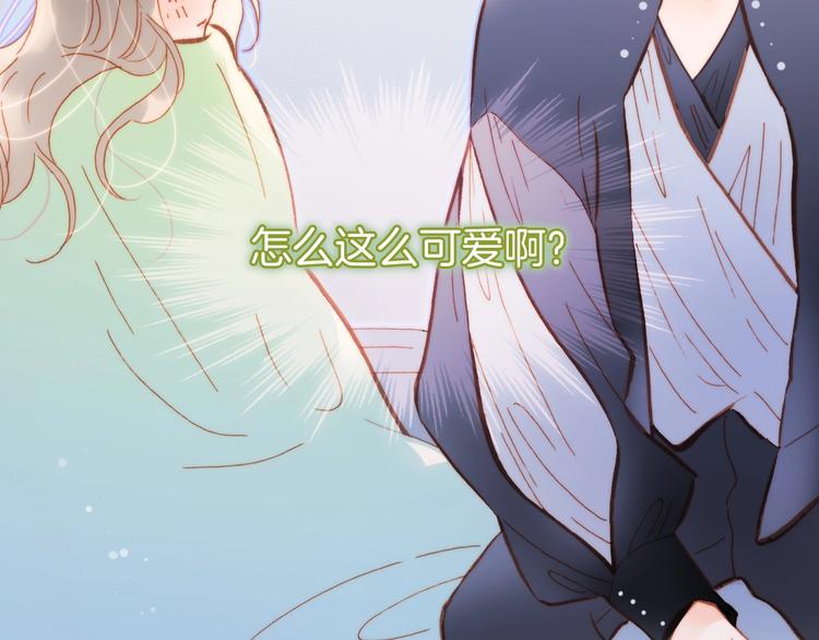 第33话 吻她！13