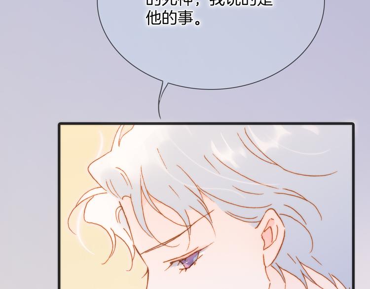 番外 安心小岛112