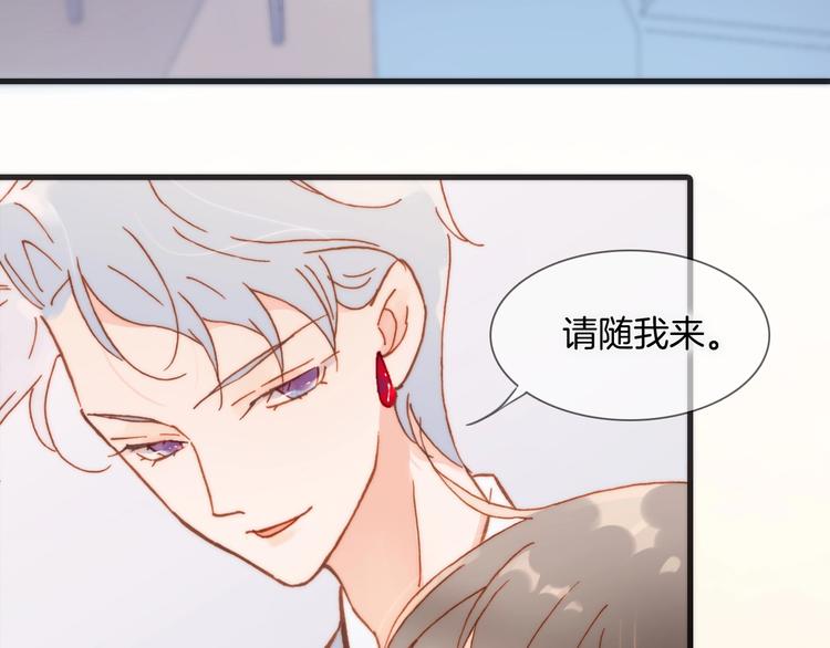 第二季 第1话 死神的礼物76