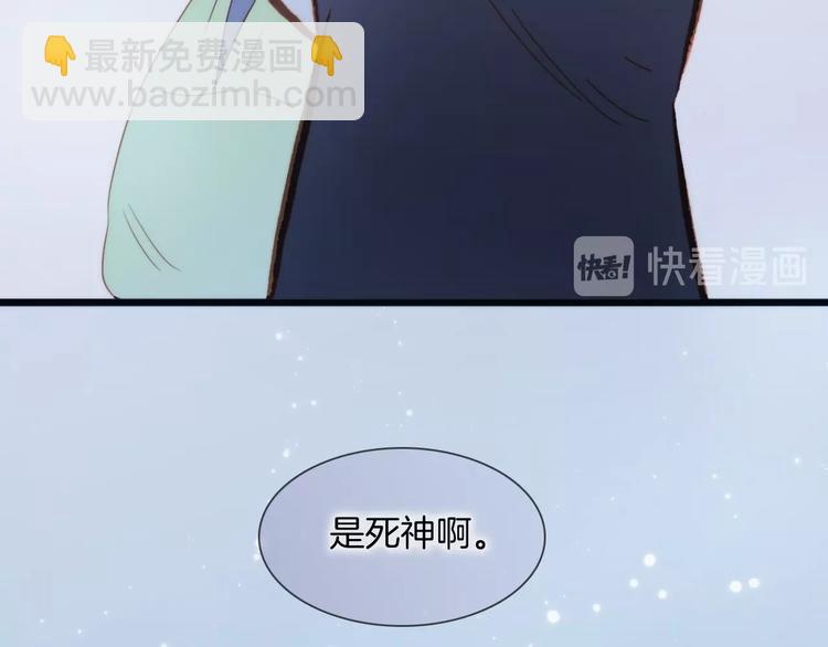 第45话 爱的乐章64