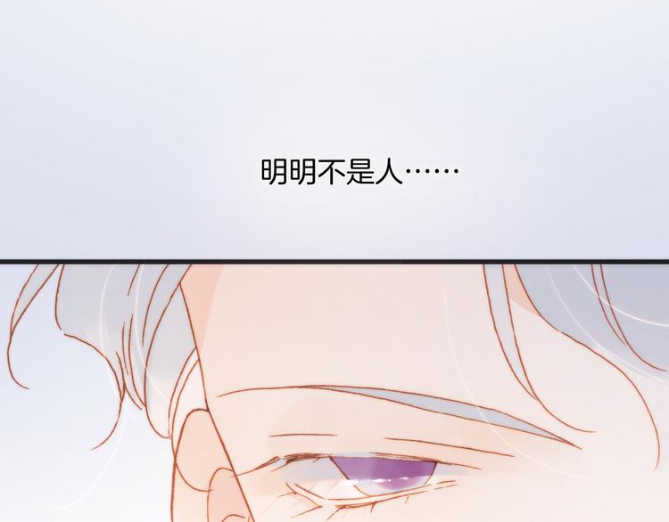 第36话 只为一人而绽放的花52
