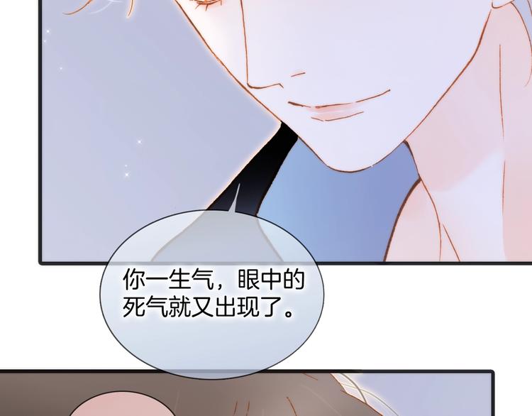 第44话 新的死神？145