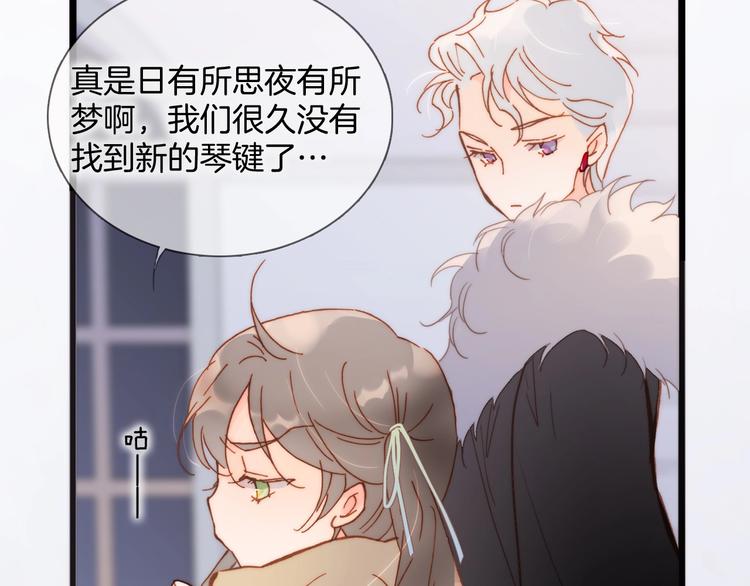 第二季 第2话 少女的梦33