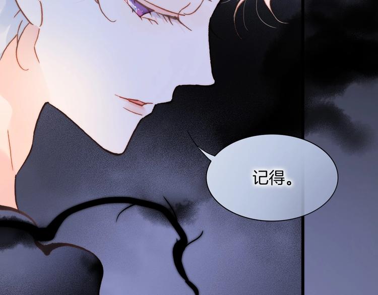 第10话 她很重要……80