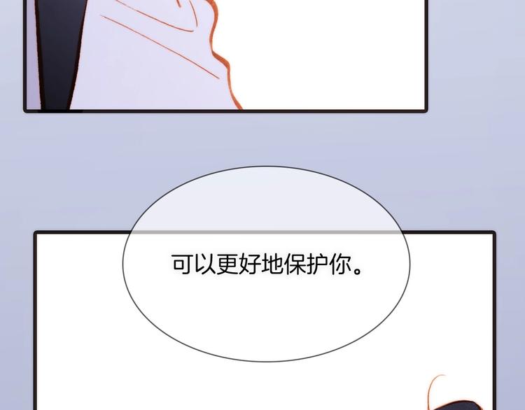 第15话 你是我的力量2
