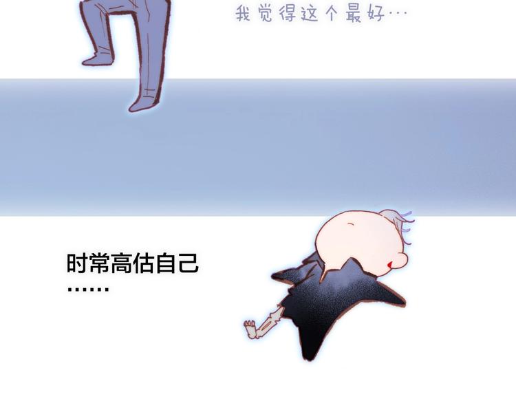 第25话 第一次道歉和告白76