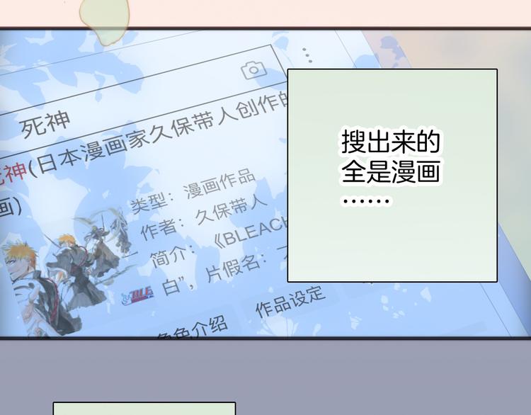 第5话 课室的漆黑与洁白106