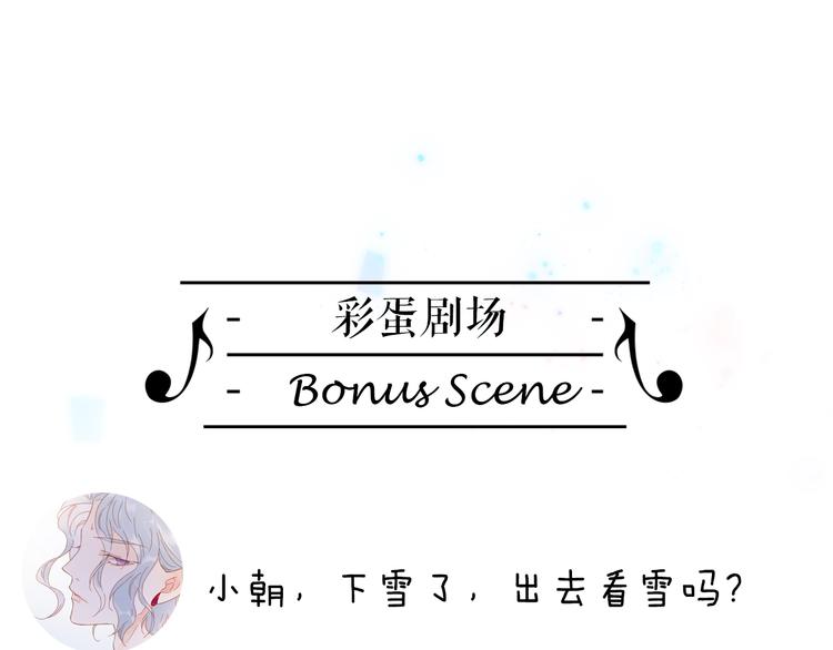 第28话 爱你的方式130