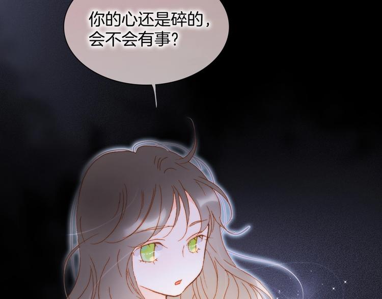 第45话 新晋死神33