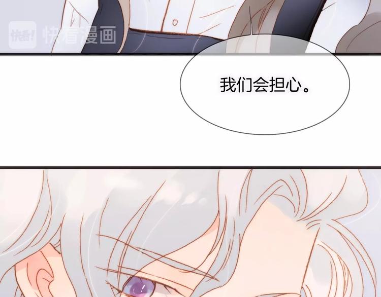 第7话  勾指起誓47