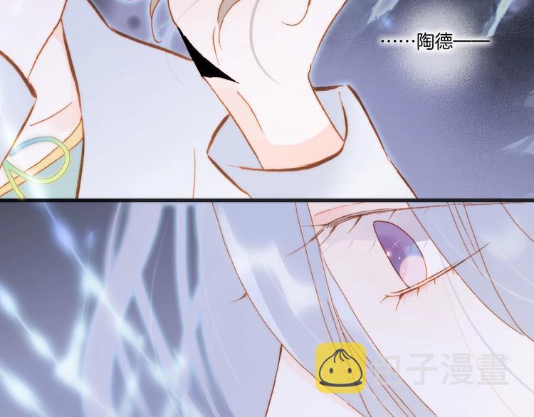 第44话 新的死神？135
