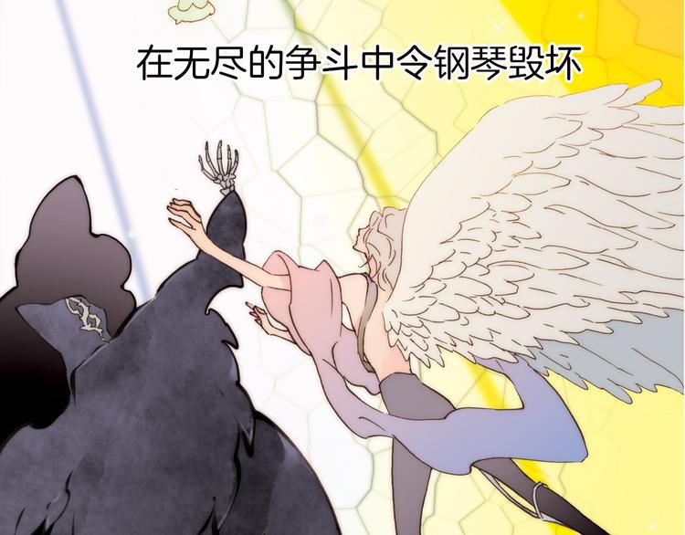 第2话 少女的光芒3