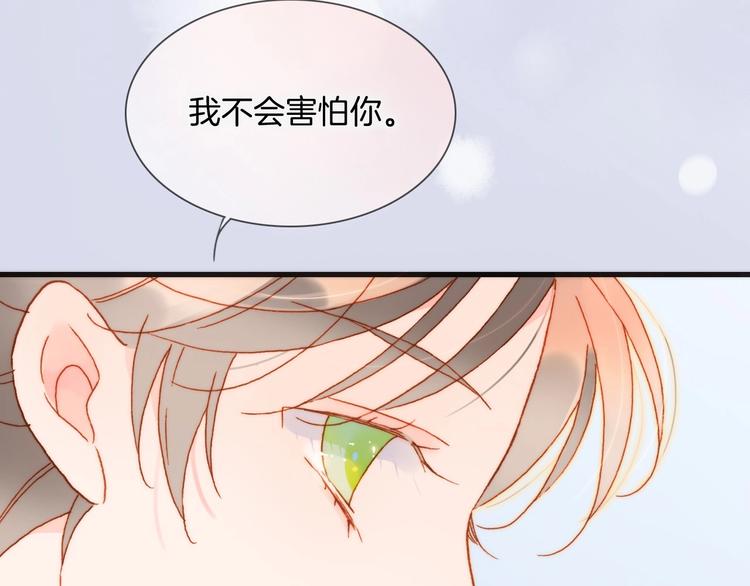 第15话 你是我的力量77