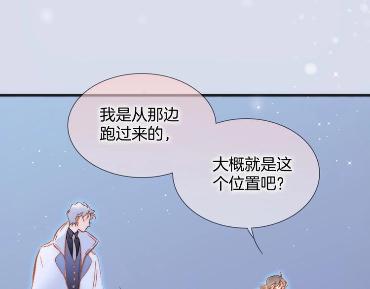 第16话 爱的本能6
