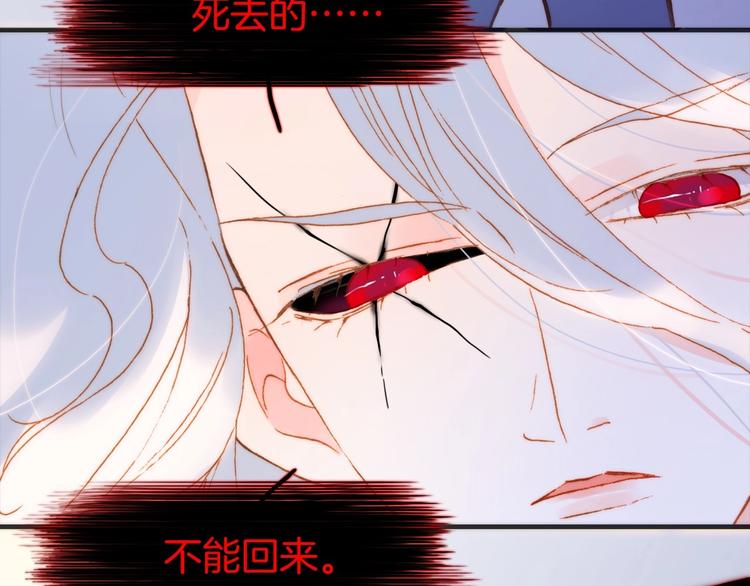 第43话 洛芙125