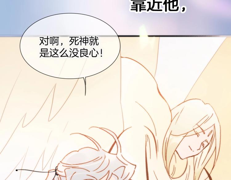 第42话 光明陨落6