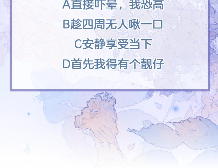 第15话 你是我的力量147
