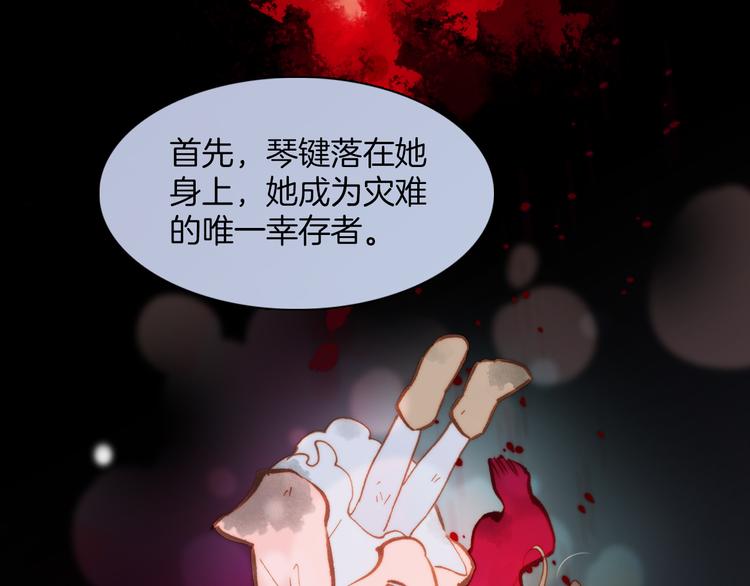 第23话 死神伴你同行24