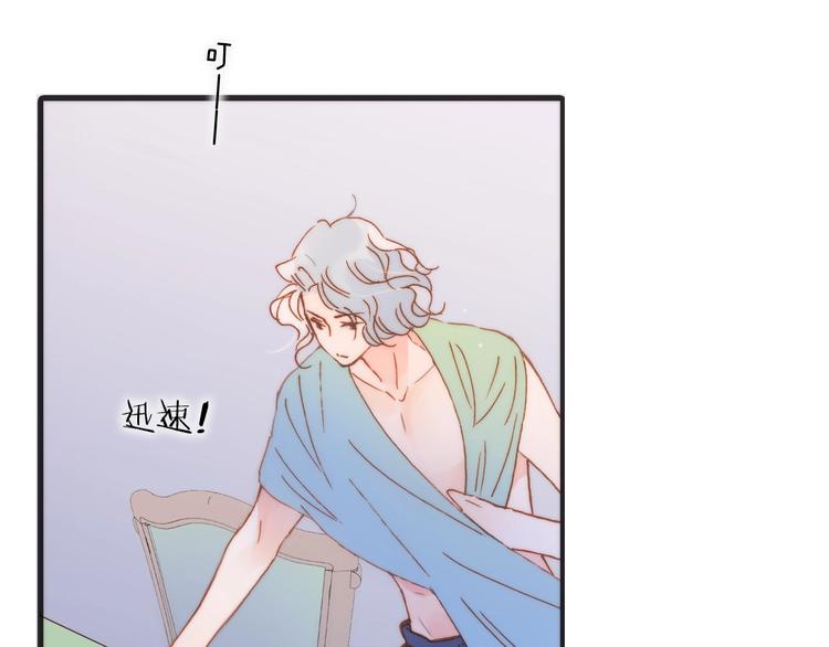 第6话 她的歌声90
