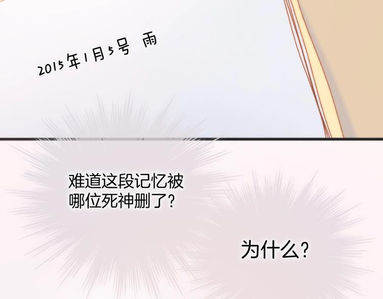第44话 小朝的日记124