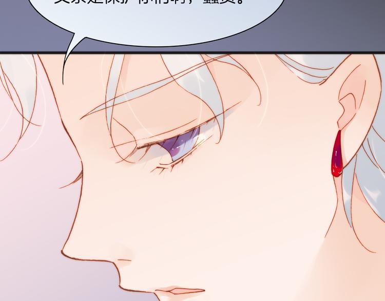 第24话 无法拥有的创世琴52