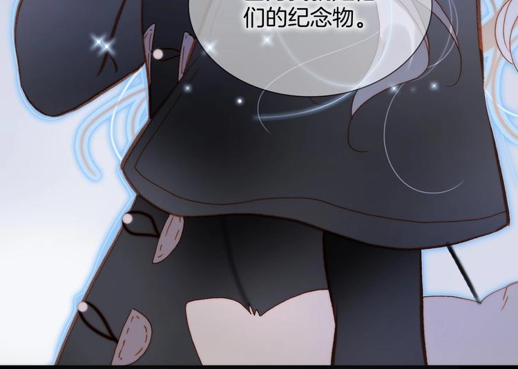 第16话 爱的本能25