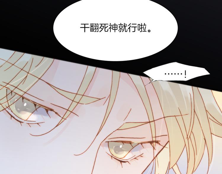 第11话 无法鸣响的丧钟55