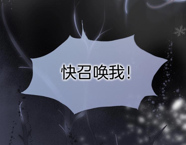 第16话 爱的本能133