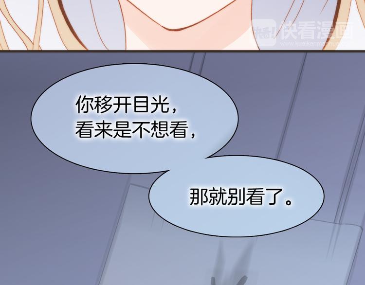 第23话 死神伴你同行95