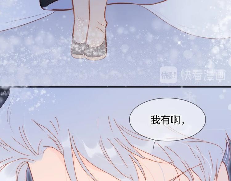 第19话 我爱的人92