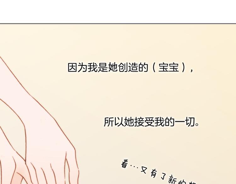 第18话 各司其职的三人行80