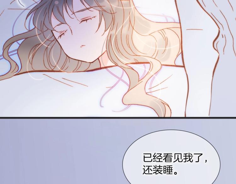 第23话 甜蜜喂食2