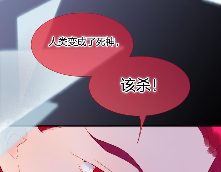 第47话 变身！37