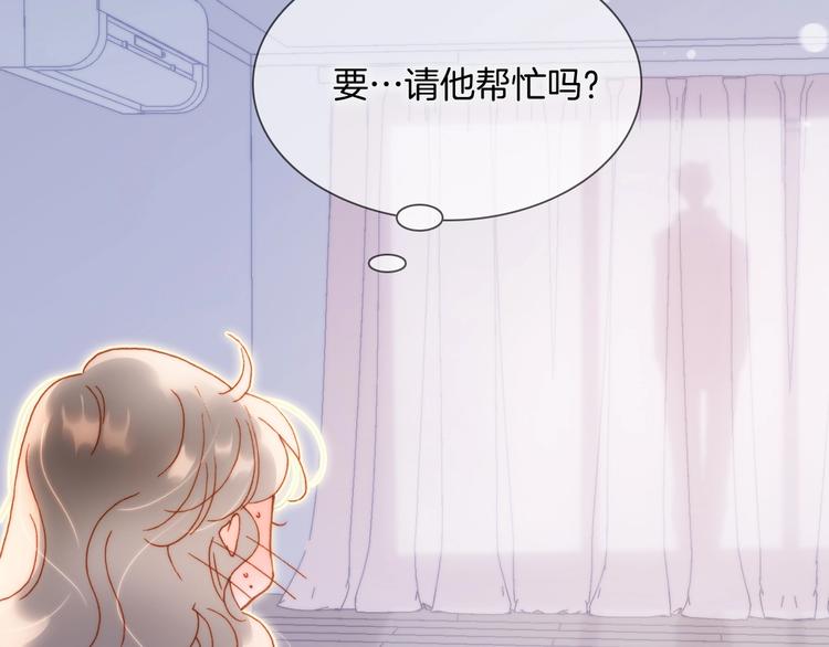 第35话 教堂17