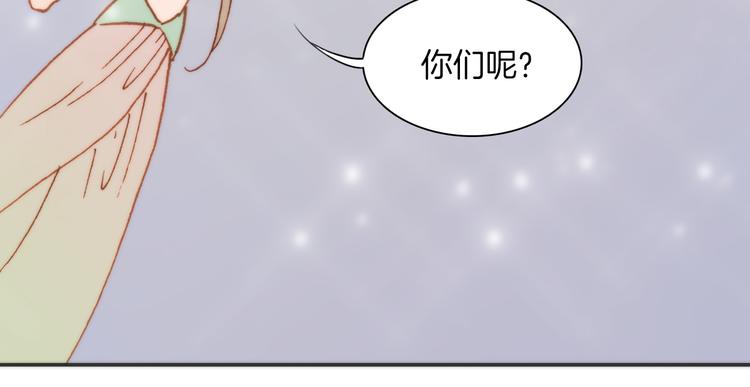 第10话 再一次的碎片世界83