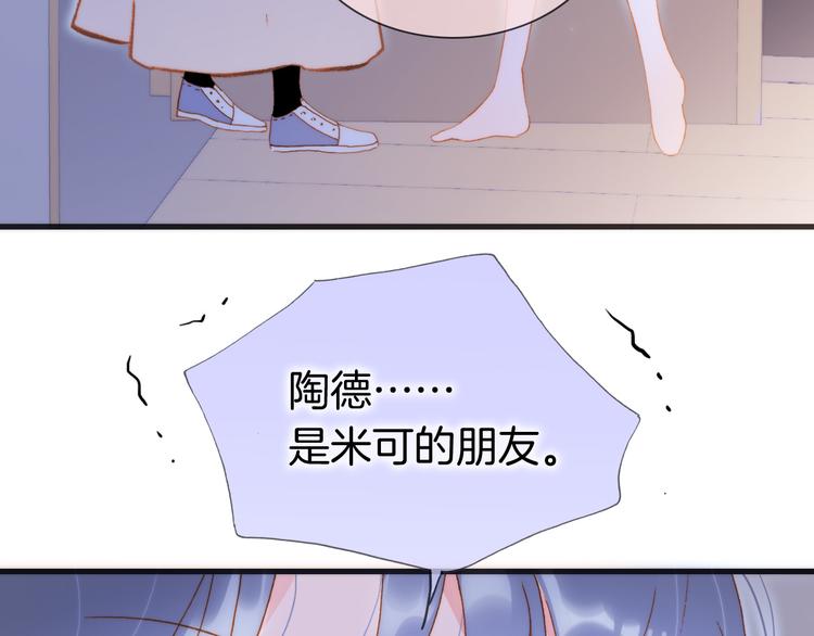 第46话 危机和朋友70