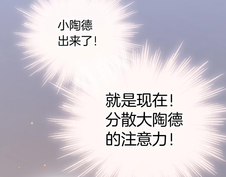 第42话 融合114
